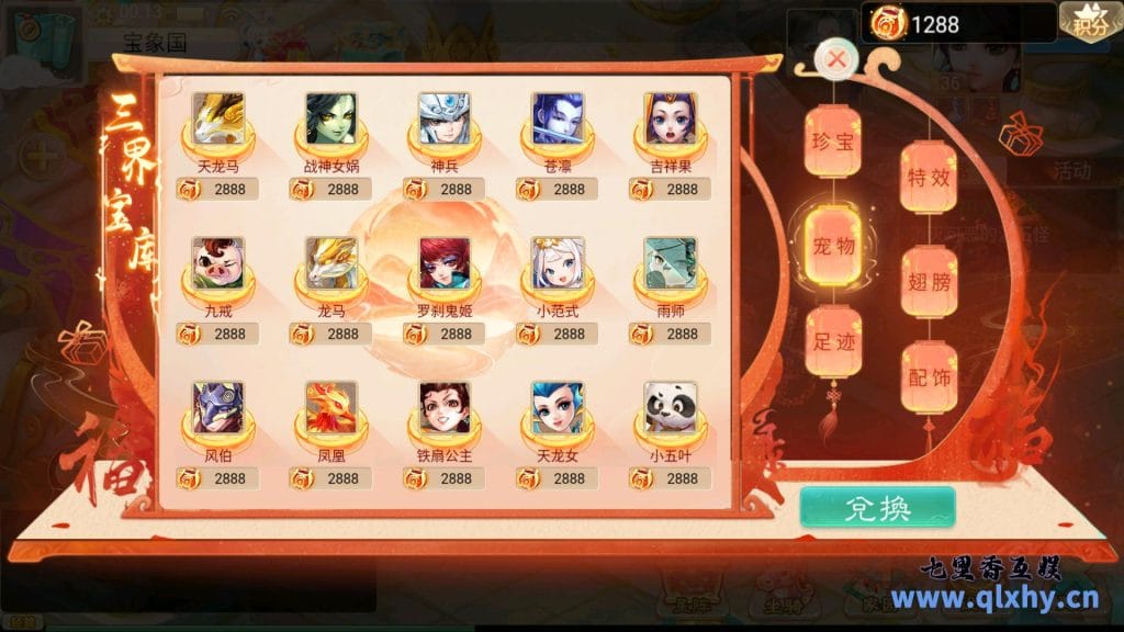 20240422192035307-10