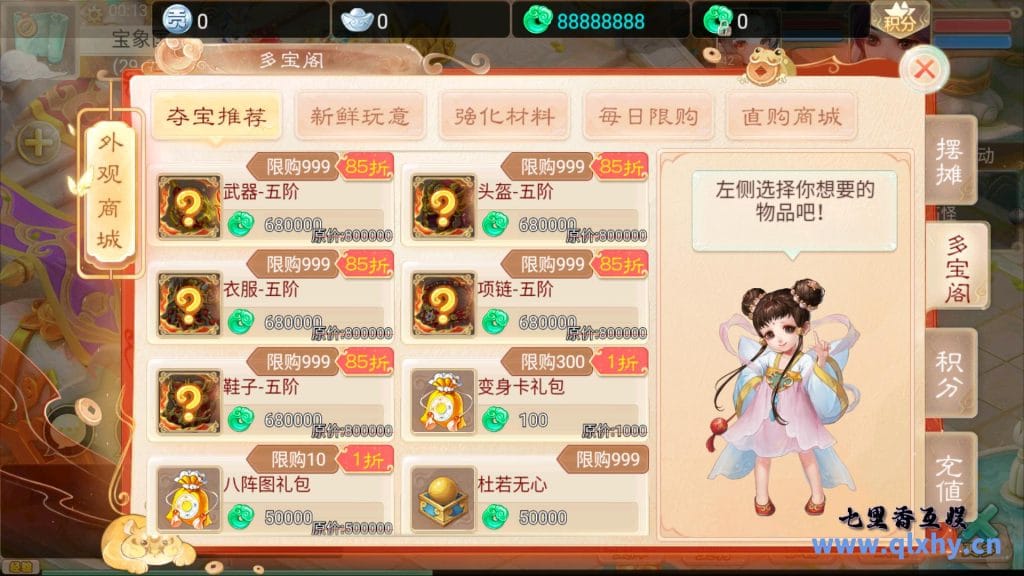 20240422192035348-11