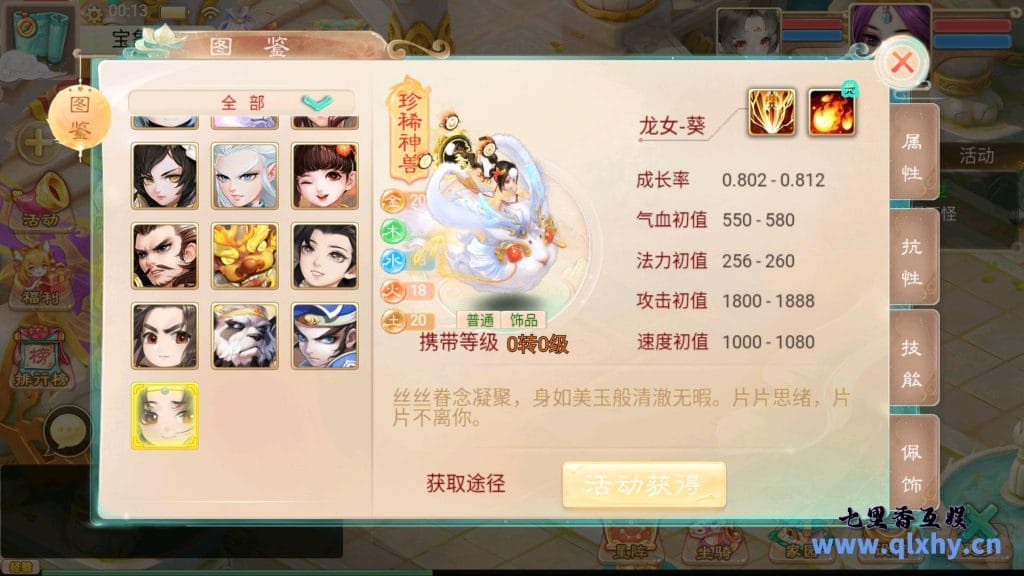 20240422192035639-13