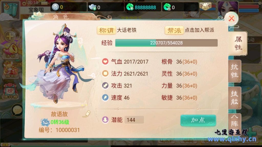 20240422192038308-19