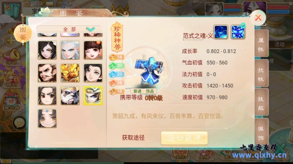 20240422192038952-14