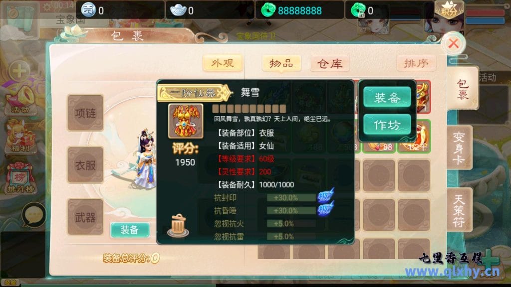 20240422192039494-17