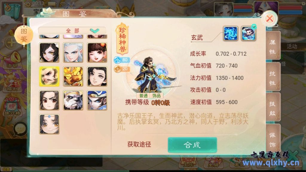 20240422192039718-16