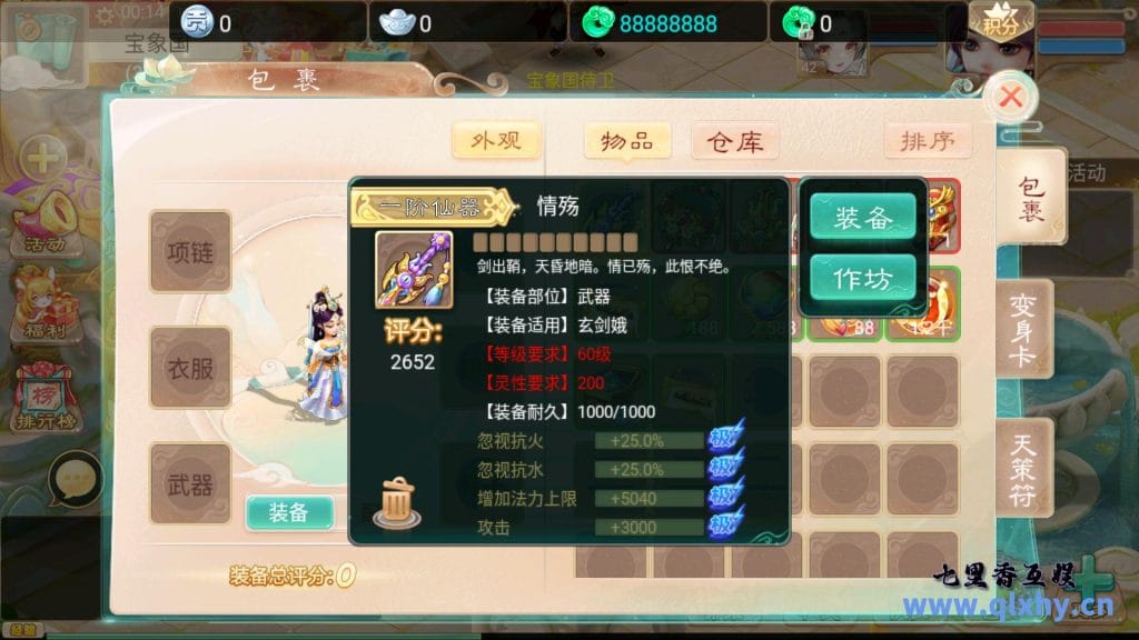 20240422192039980-18