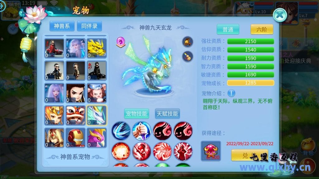 20240422192401581-12