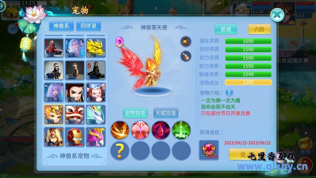 20240422192401834-11