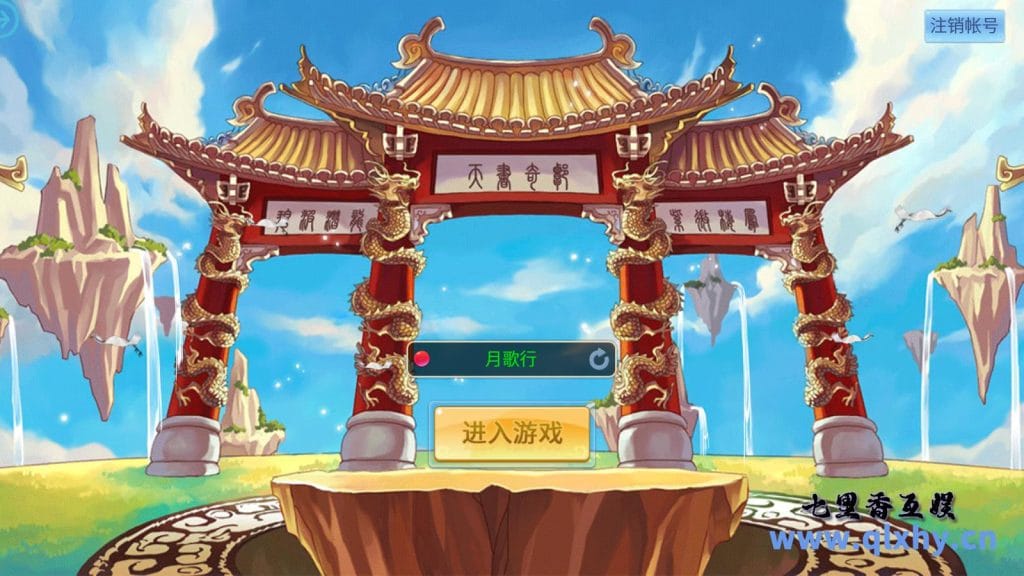 20240422192402923-17