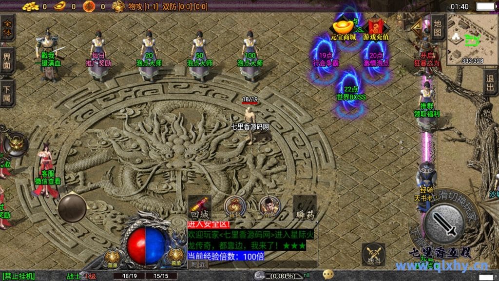 20240422192627844-10