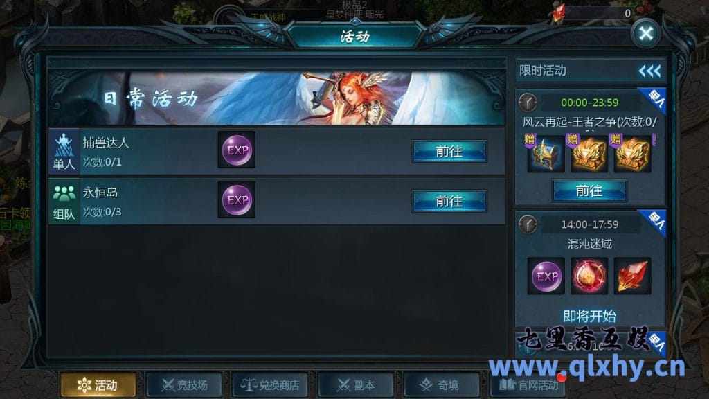 20240422192950712-10