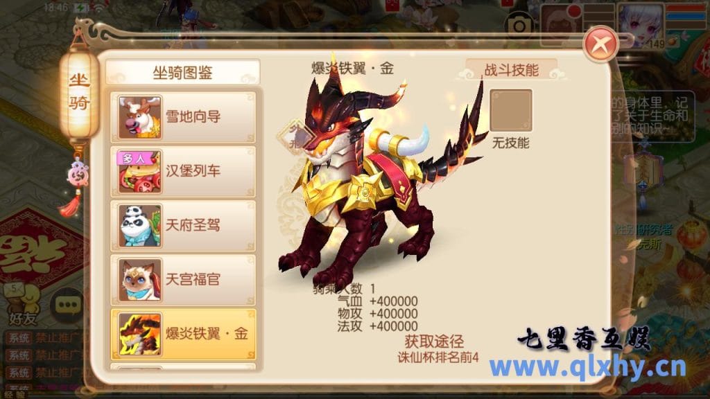 20240422193120535-11