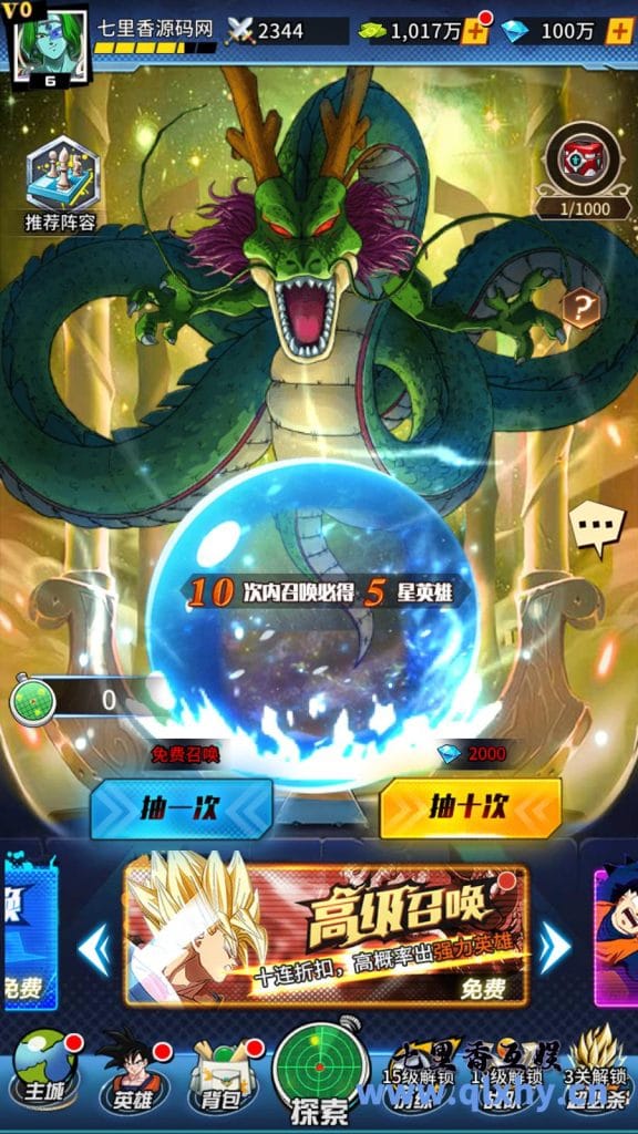 20240423162352104-14