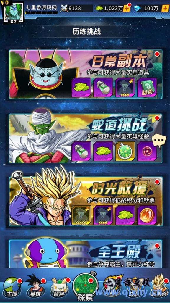 20240423162352874-10