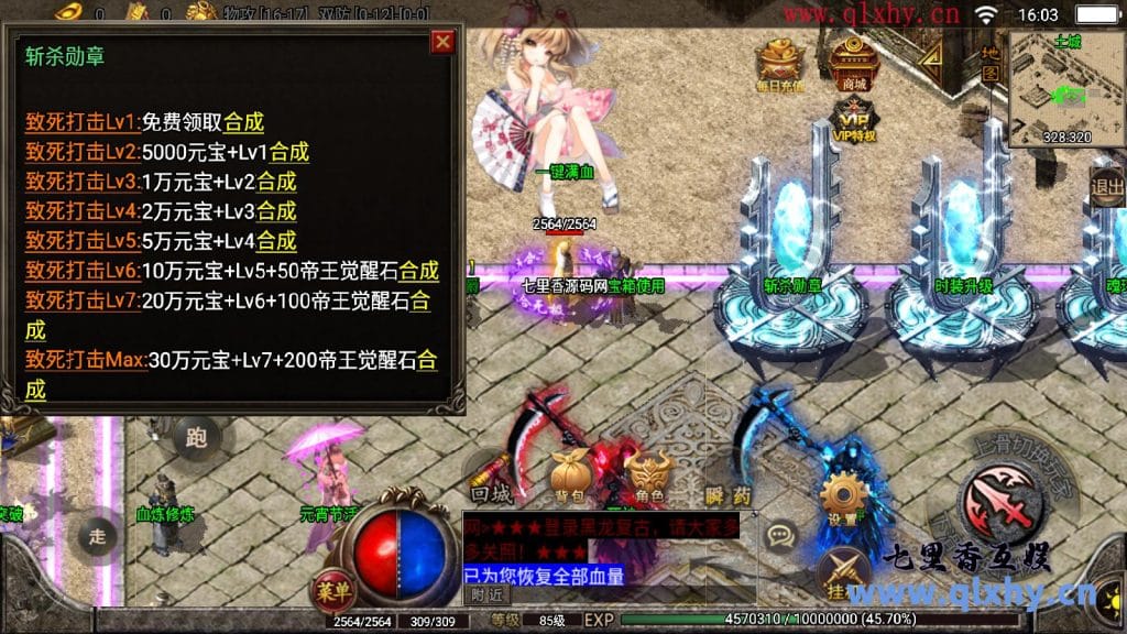 20240423162556391-14