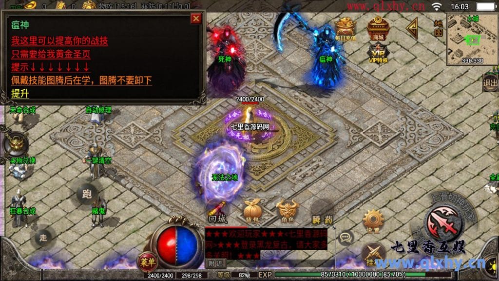 20240423162556706-13