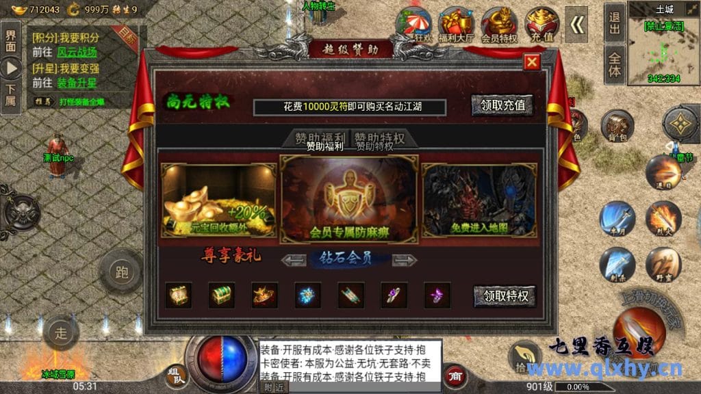 20240423162651681-11