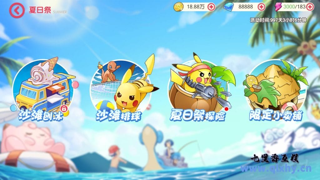 20240423185857482-12