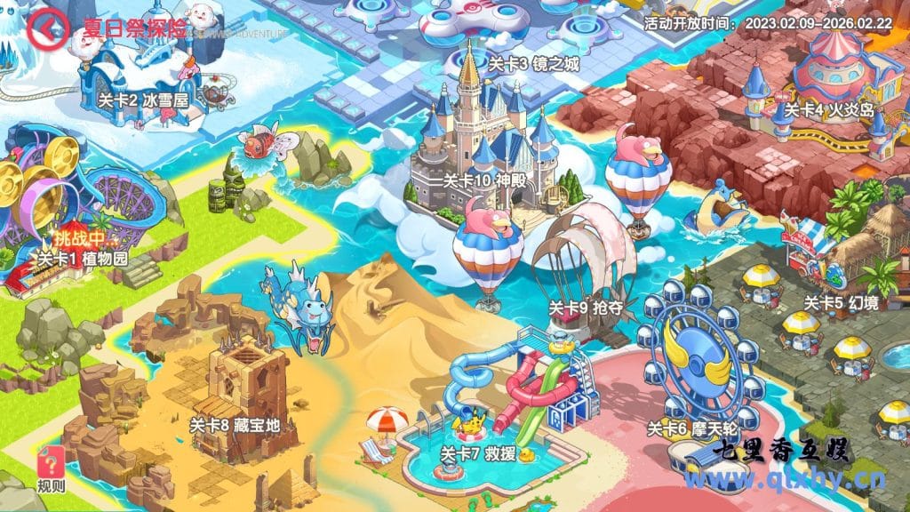 20240423185859157-14