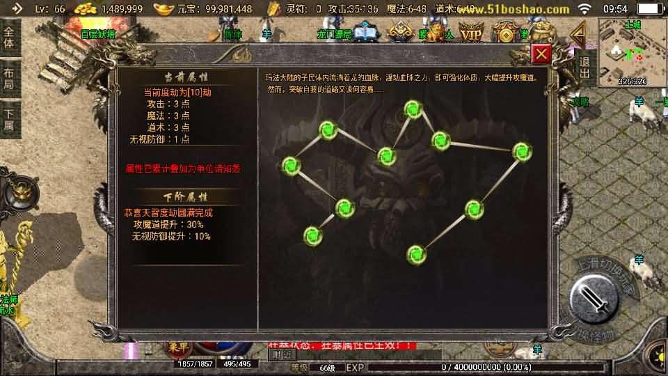 20240424132107388-14