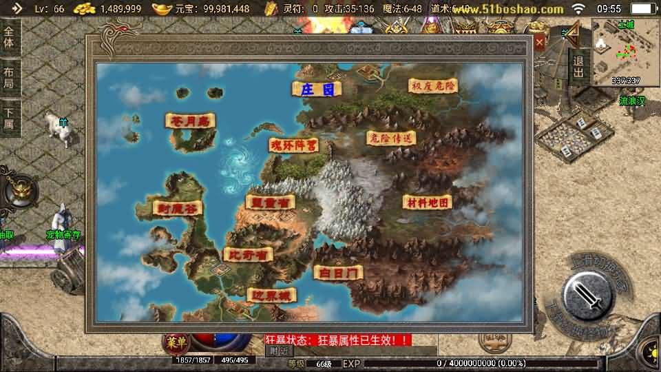 20240424132107966-16