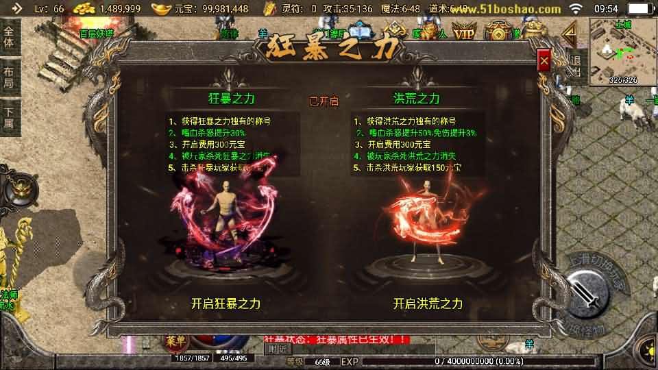 20240424132108916-13