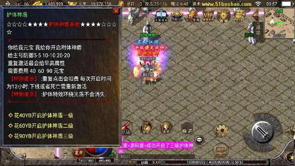 20240424132109625-11