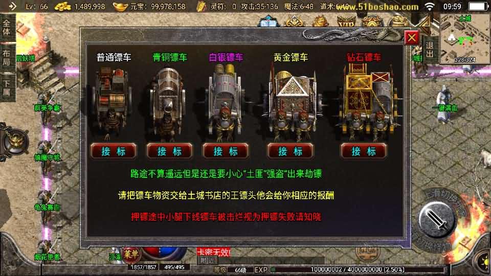 20240424132110638-18