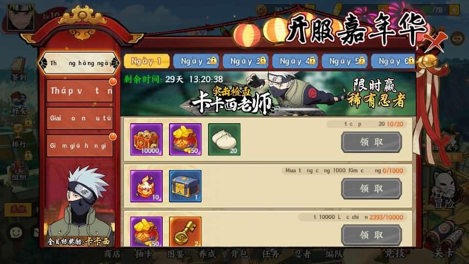 20240424132909196-18