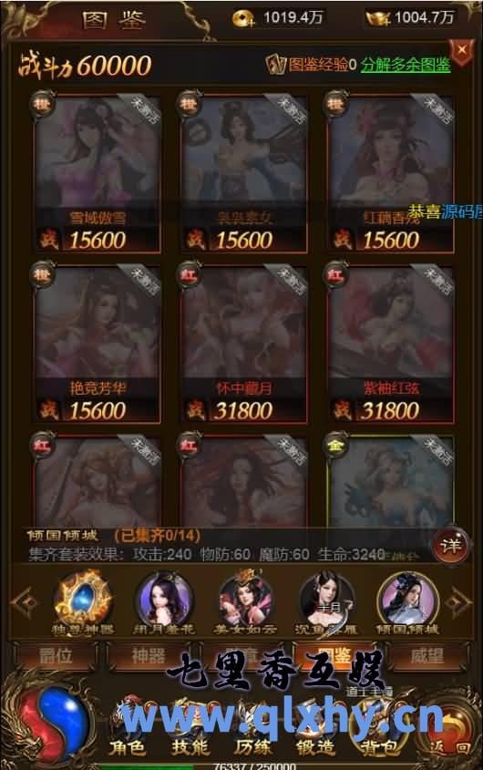 20240428174704628-11