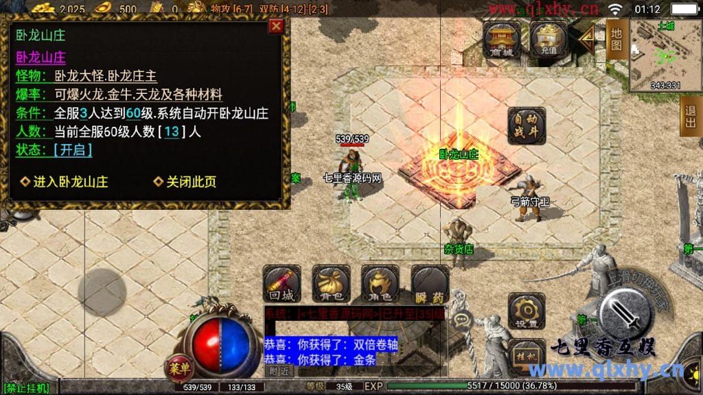 20240428174924140-10