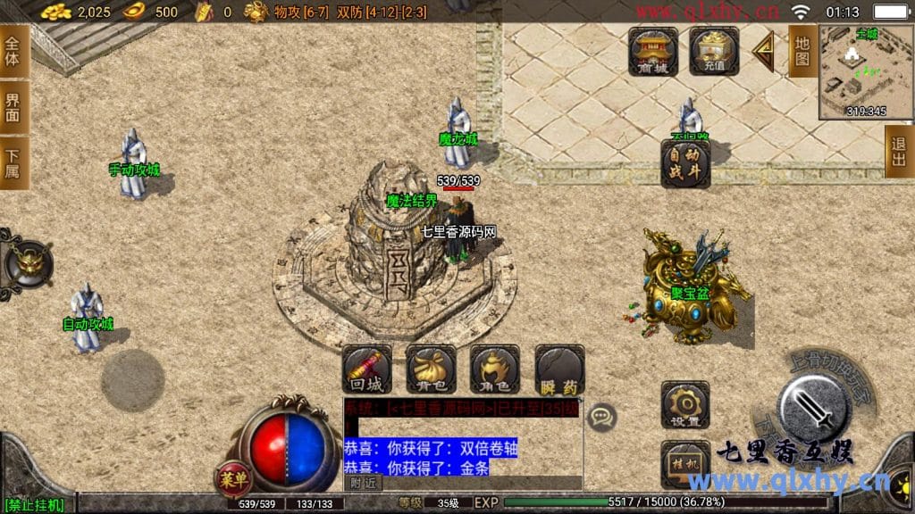 20240428174927305-12