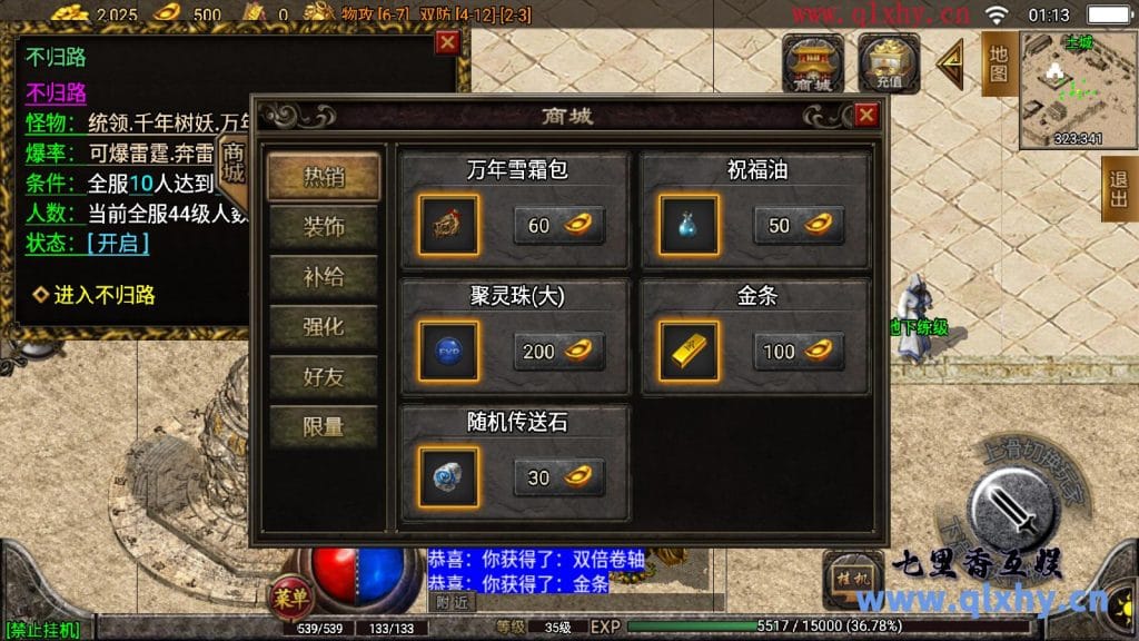 20240428174927606-15