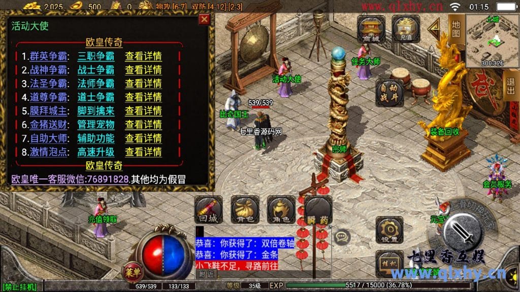 20240428174928355-18