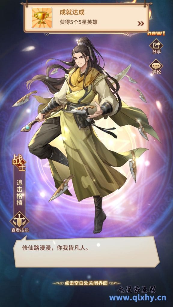 20240428175132370-11