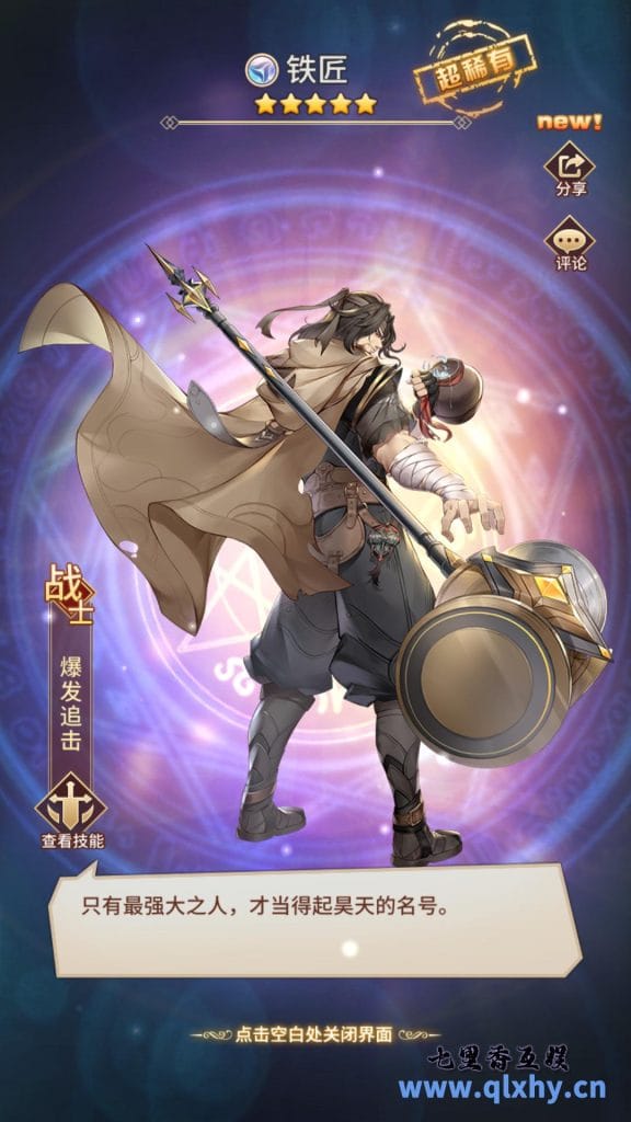 20240428175134381-12