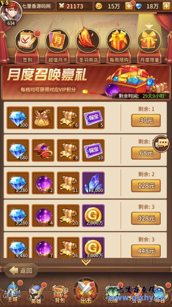 20240428175151131-10