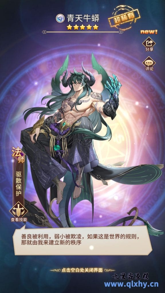 20240428175151234-14