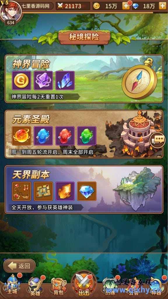 20240428175154783-18