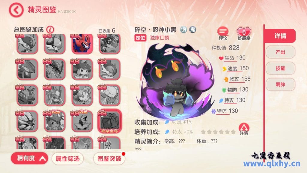 20240428175352894-10