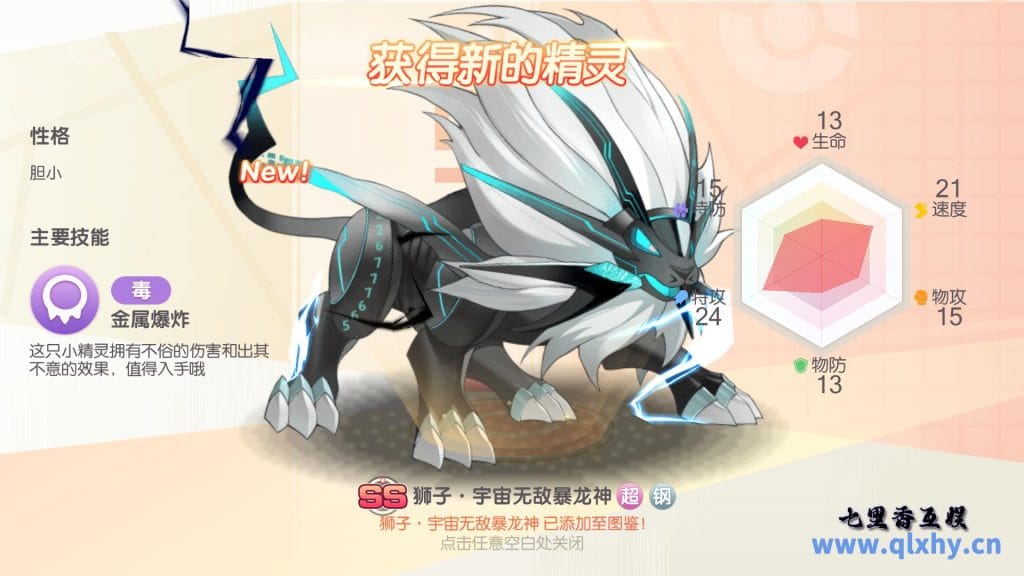 20240428175354661-11