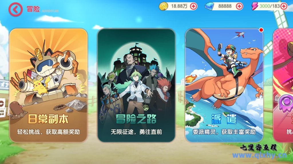 20240428175355899-13