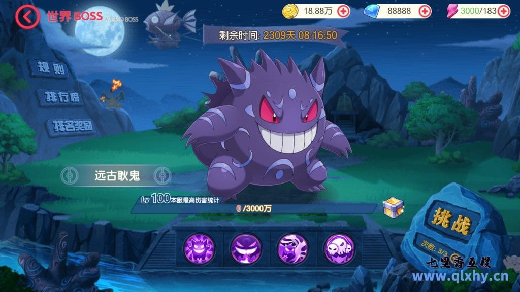 20240428175355971-15