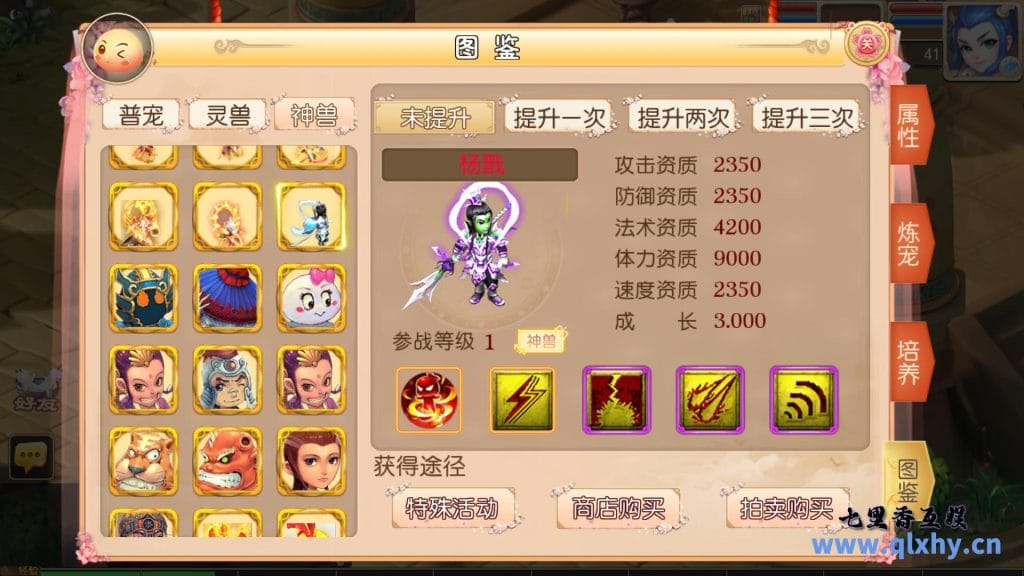 20240428175627898-11