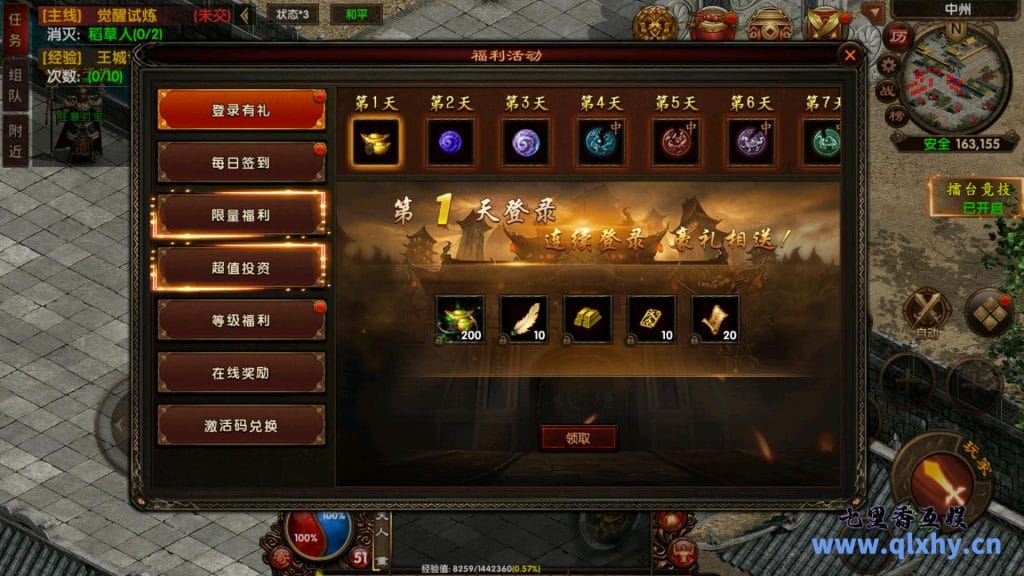 20240428175945506-10