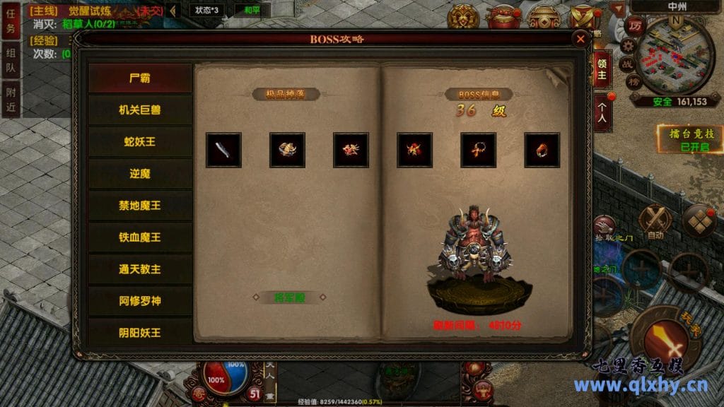 20240428175946826-11