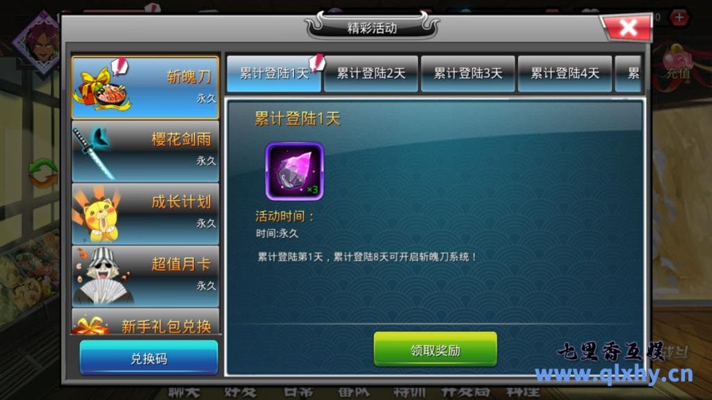 20240428180400116-14