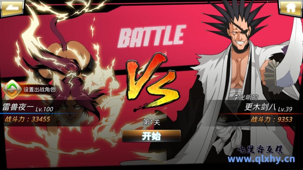 20240428180400907-17