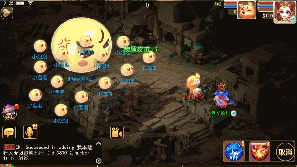 20240507191727499-11