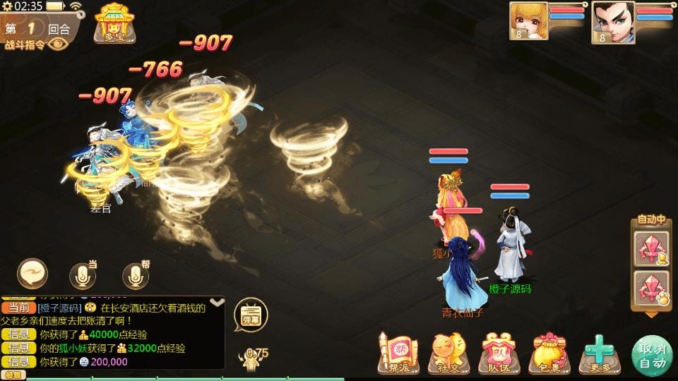 20240507192337992-12