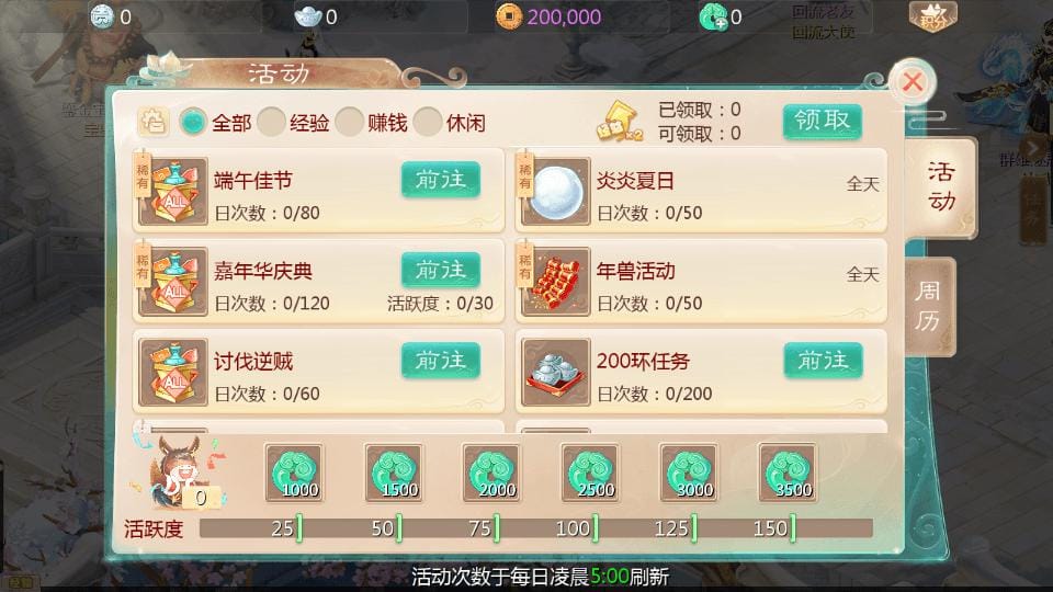 20240507192349619-26