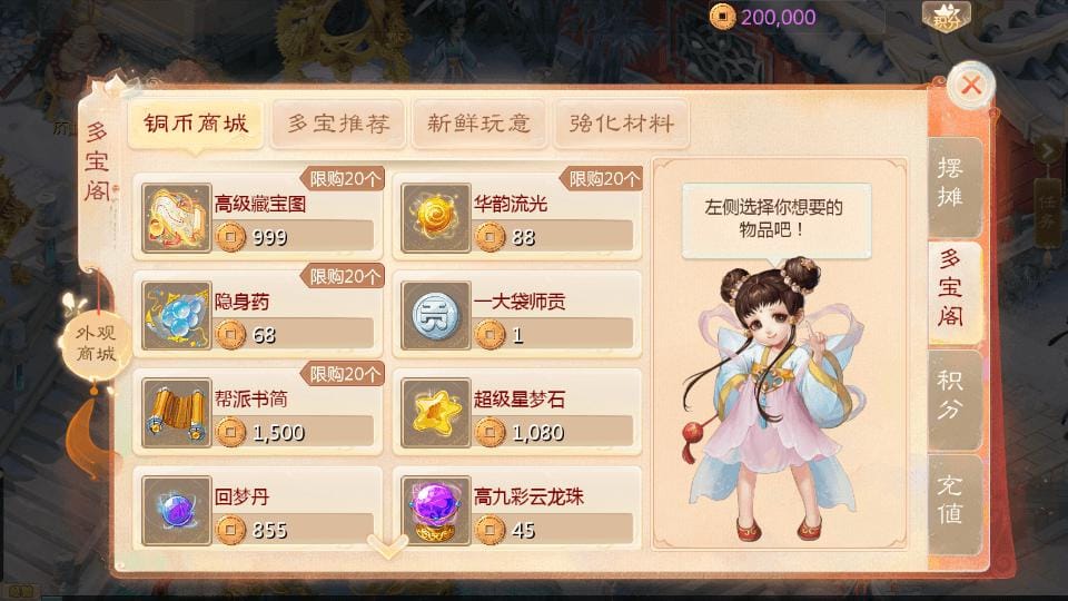 20240507192349647-15